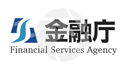 日本金融服务局（FSA）