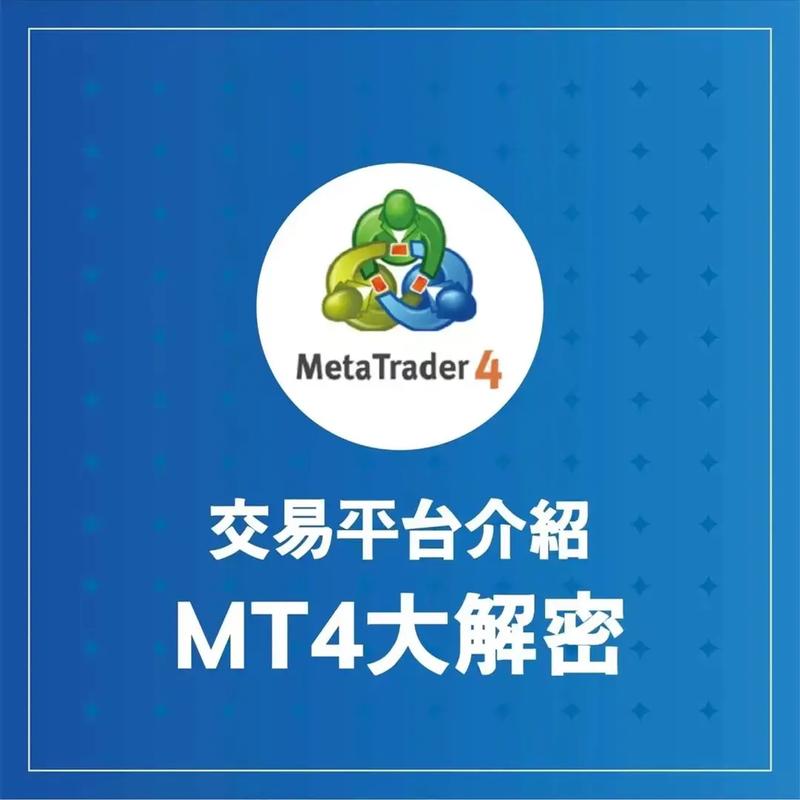 【MT4交易神器！教你轻松设置指标，掌握交易奥秘】-2